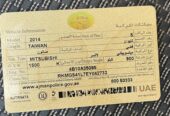 DUBAI: Mitsubishi Fortis 2014 For Sale